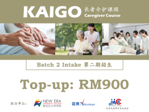 RM900 – Kaigo 2024 top-up