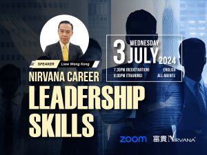 中马区CR – July’24: Nirvana Career Leadership Skill