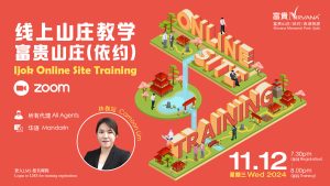 中马区CR – Dec’24: 山庄教学：依约富贵山庄 Ijok Online Site Training