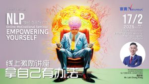 中马区CR – Feb’25: NLP 线上激励讲座：拿自己有办法（第二堂）NLP Online Motivational Seminar: Empowering Yourself (Part 2)