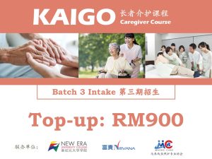 Top up RM900 – Kaigo（第三期招生 Third Intake)