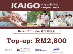 Agent Price RM2800 – Kaigo（第三期招生 Third Intake)