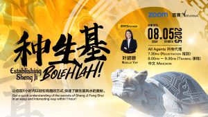 中马区CR – May’25: 种生基Boleh Lah!  Establishing Sheng Ji “Boleh Lah!”